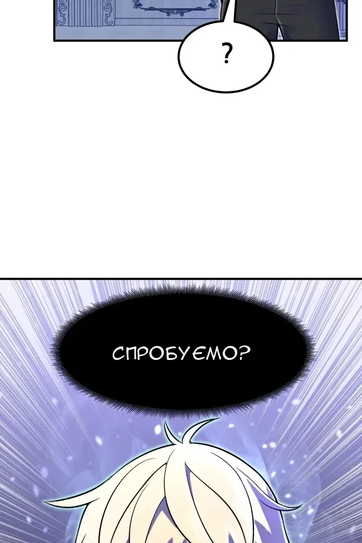 Сторінка 42