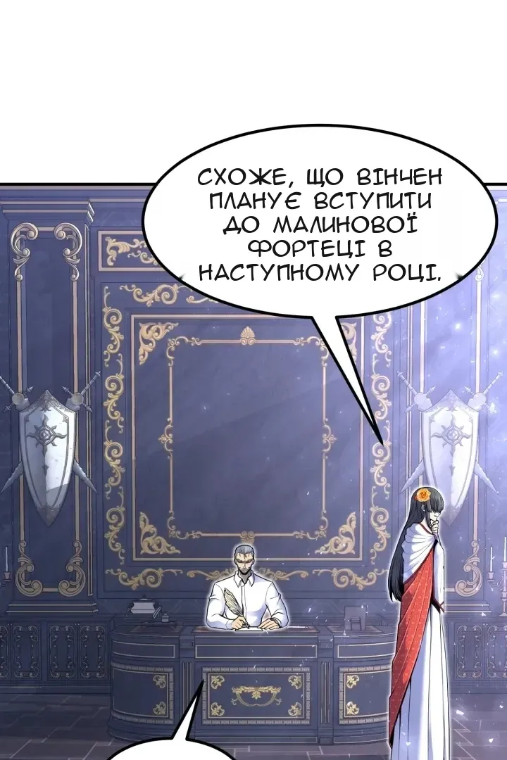 Сторінка 46