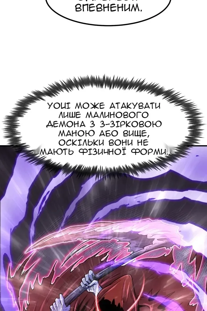 Сторінка 50