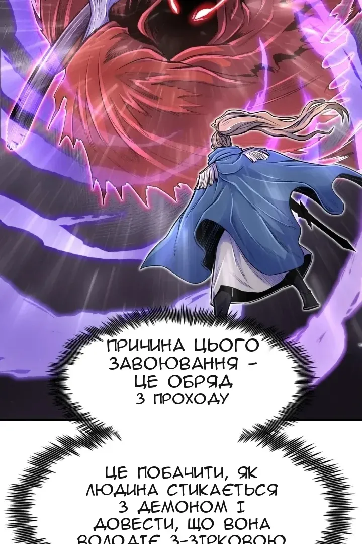 Сторінка 51