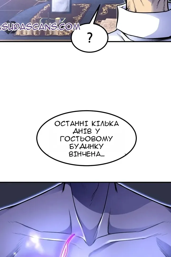 Сторінка 53