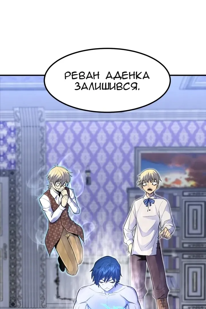 Сторінка 55
