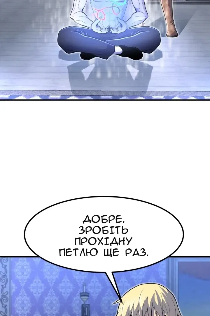 Сторінка 56