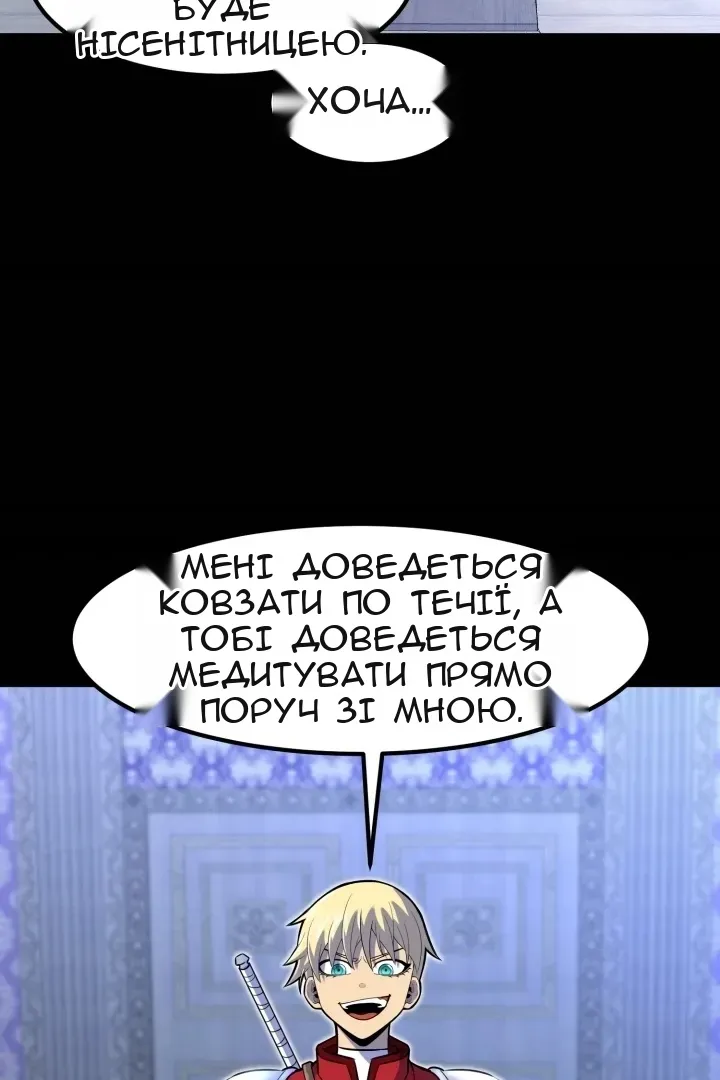 Сторінка 63
