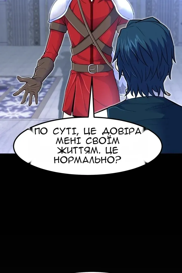 Сторінка 64