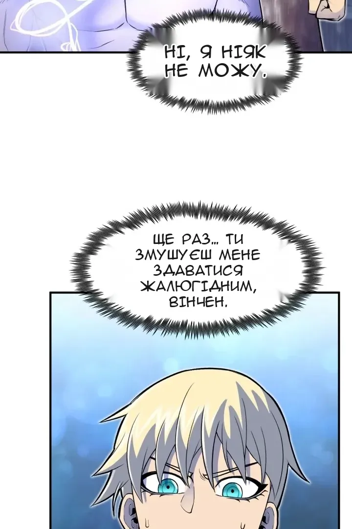 Сторінка 68