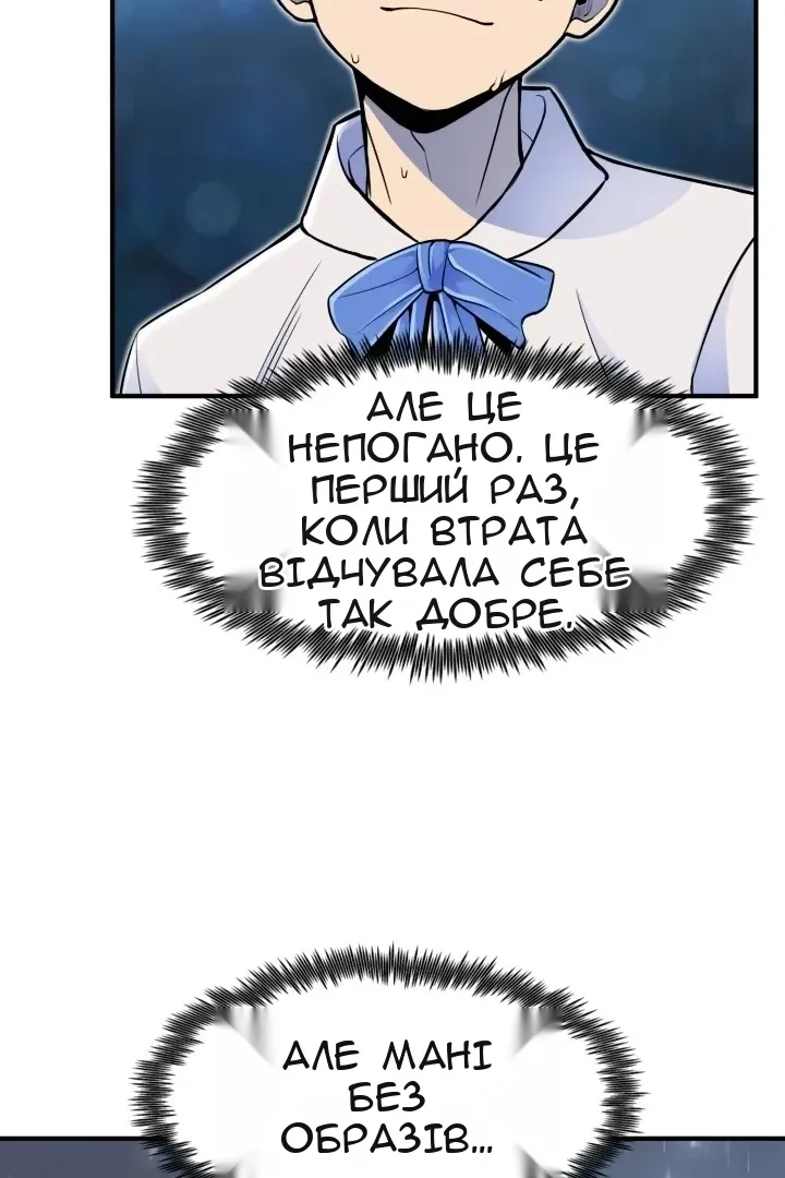 Сторінка 69