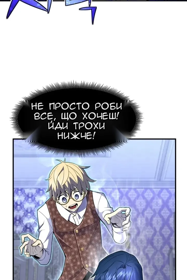 Сторінка 72