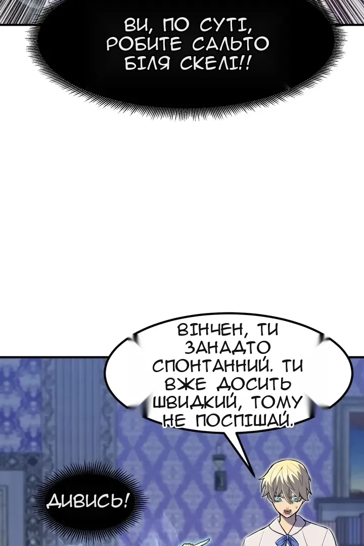 Сторінка 75