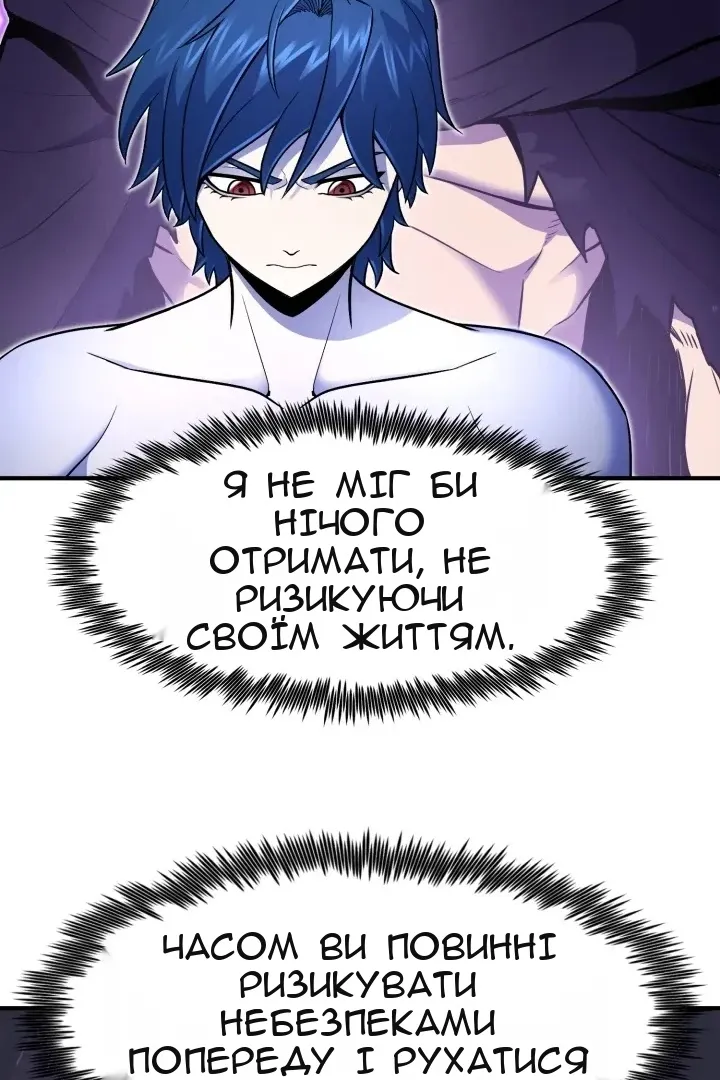 Сторінка 78