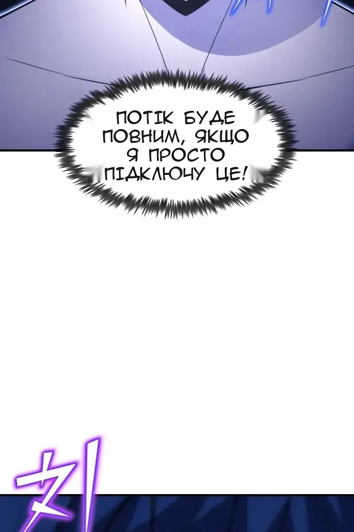 Сторінка 84