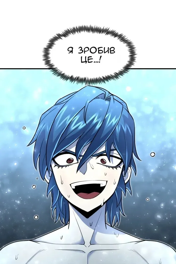 Сторінка 89