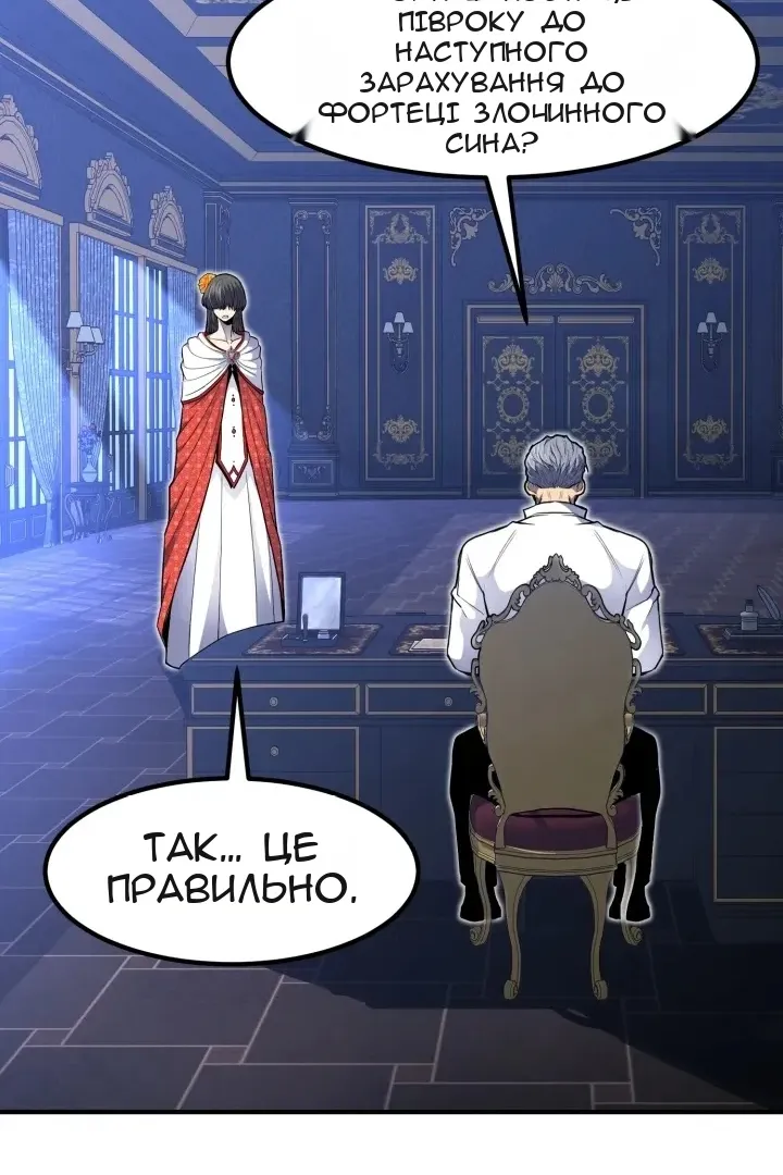 Сторінка 97