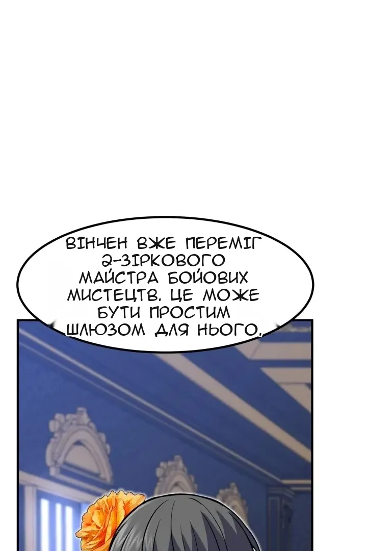 Сторінка 98