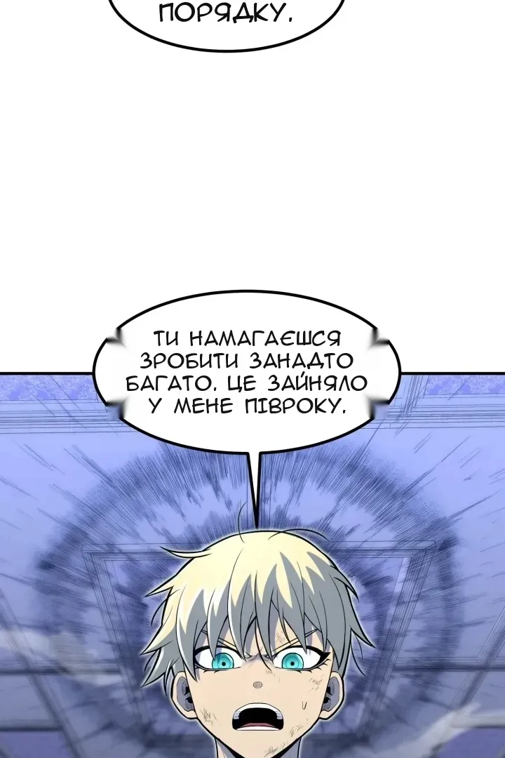 Сторінка 101