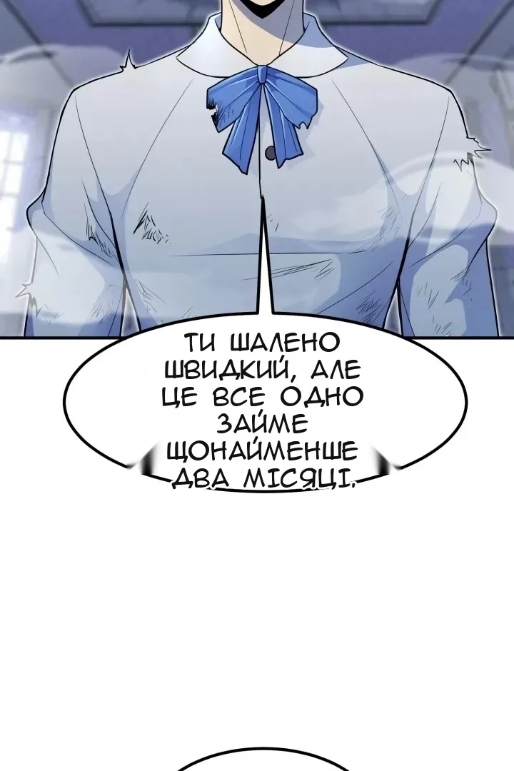 Сторінка 102