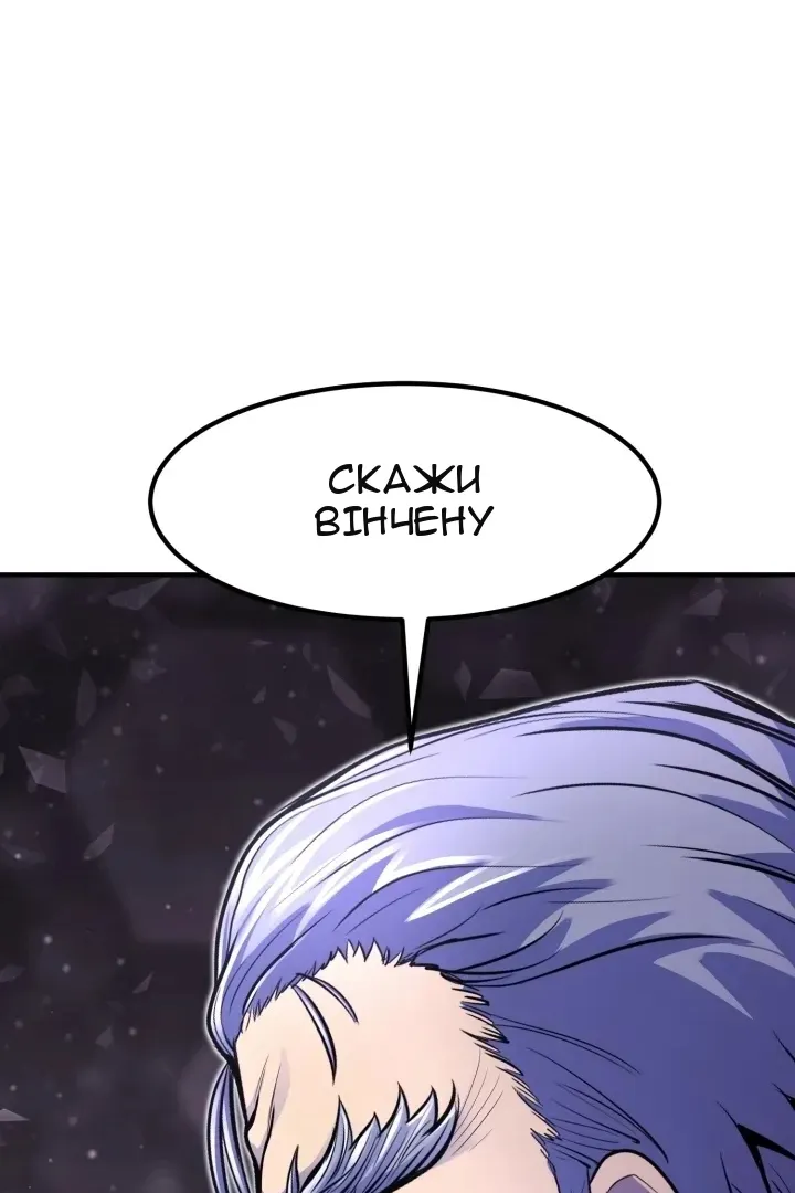 Сторінка 104