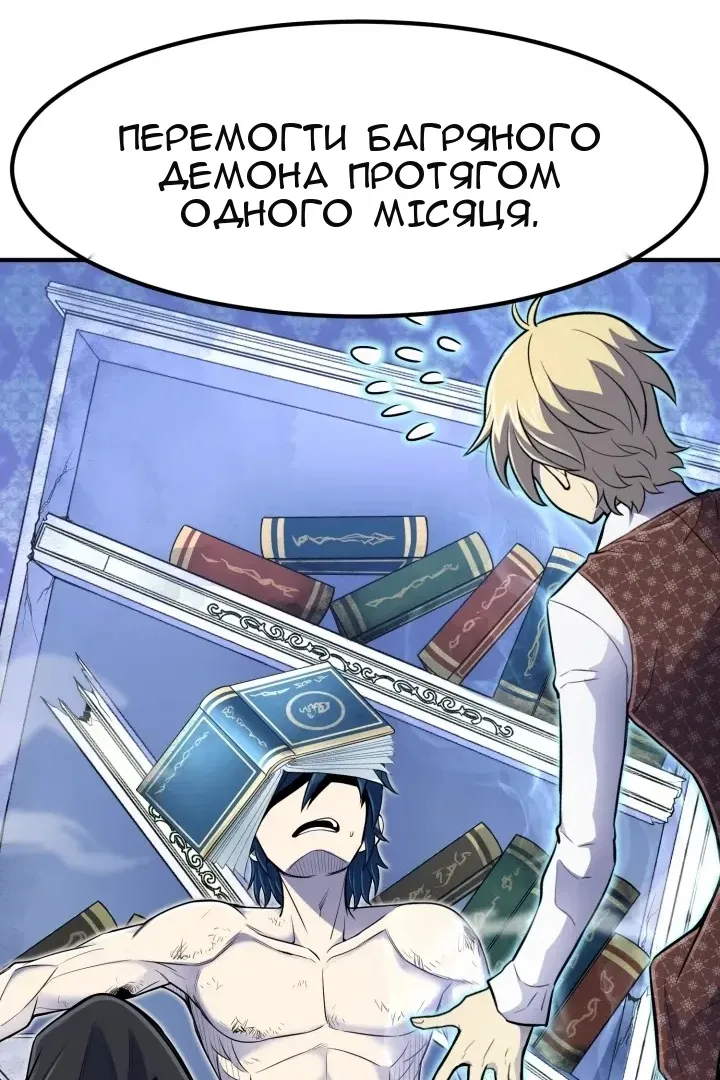 Сторінка 106