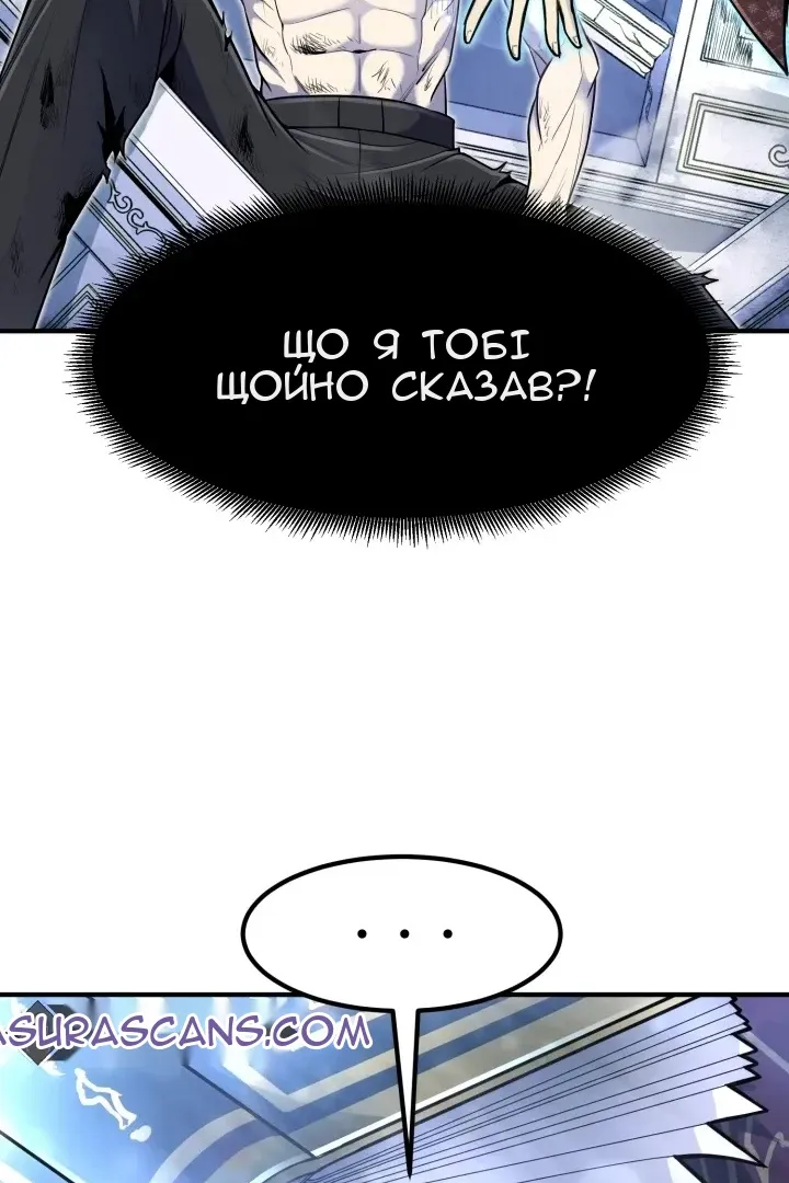 Сторінка 107