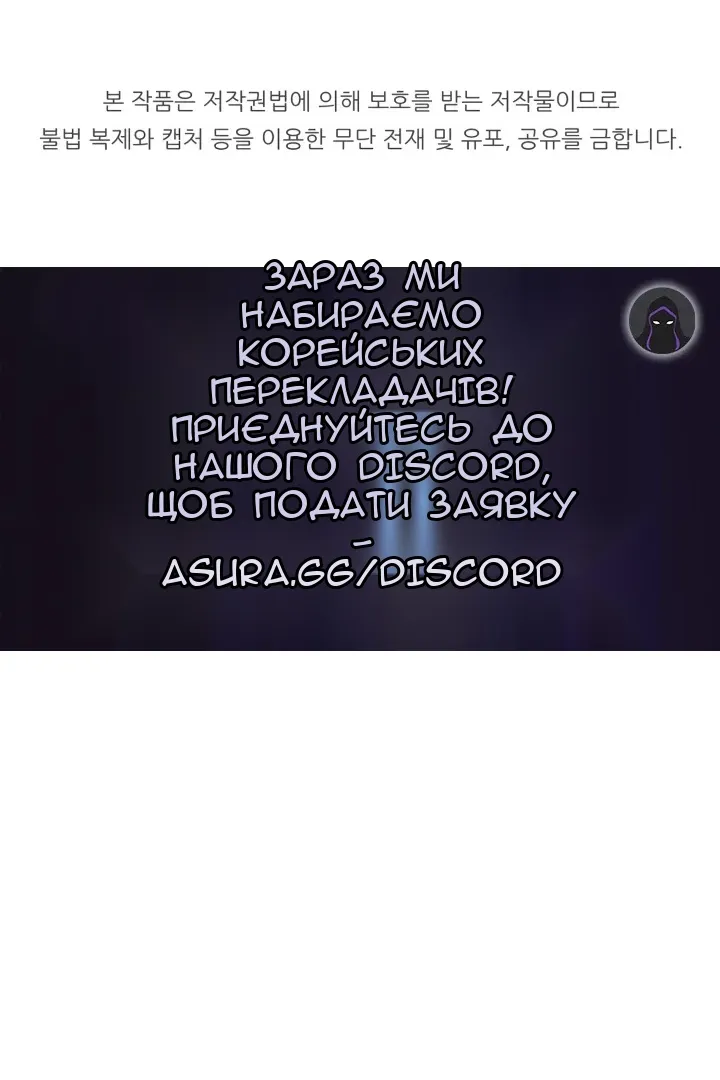 Сторінка 110