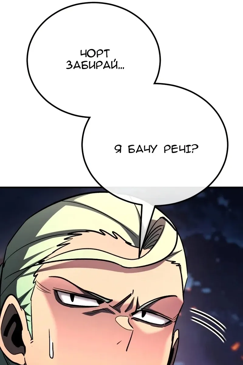 Сторінка 8