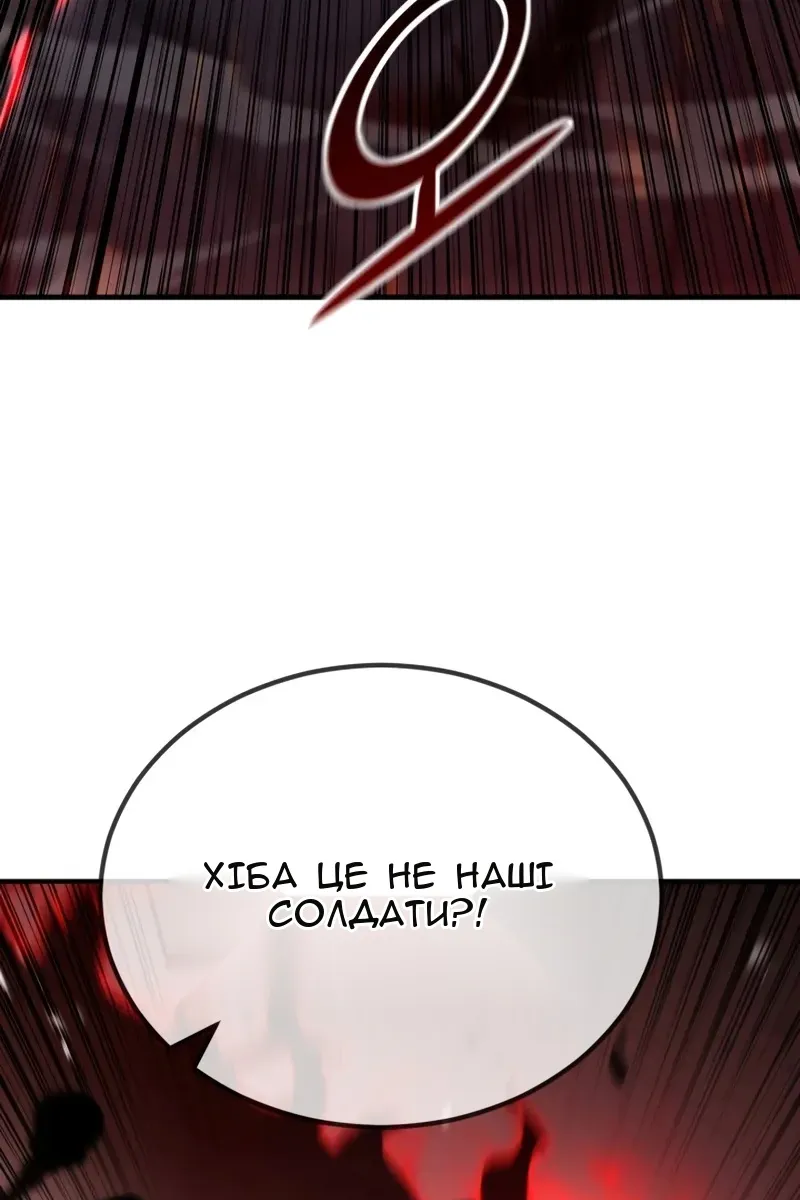 Сторінка 12