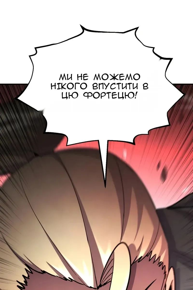 Сторінка 18
