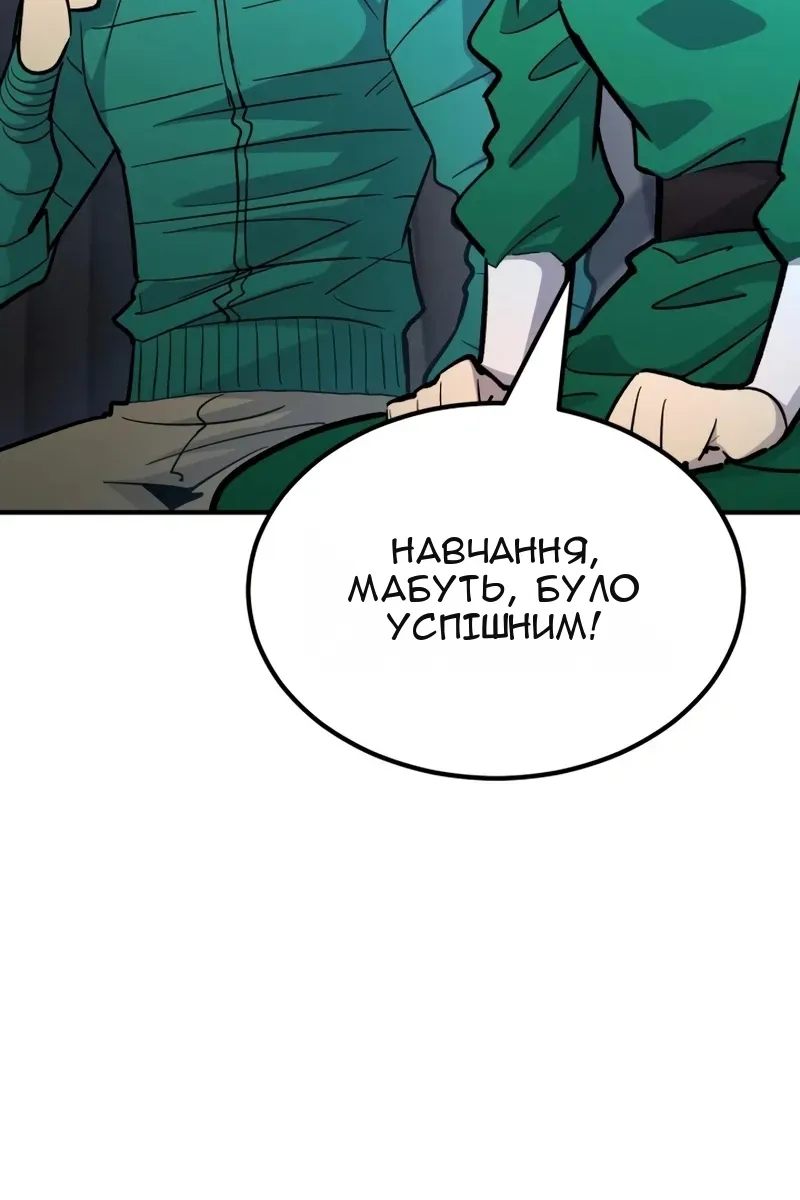 Сторінка 49