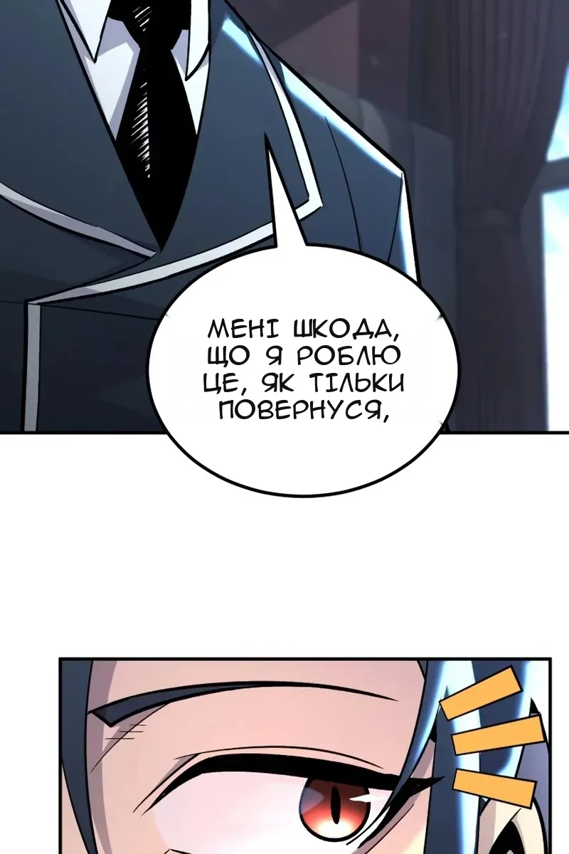Сторінка 51