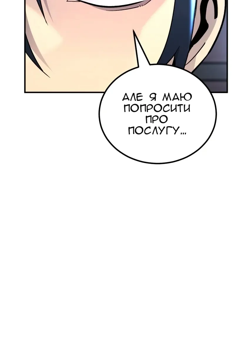 Сторінка 52