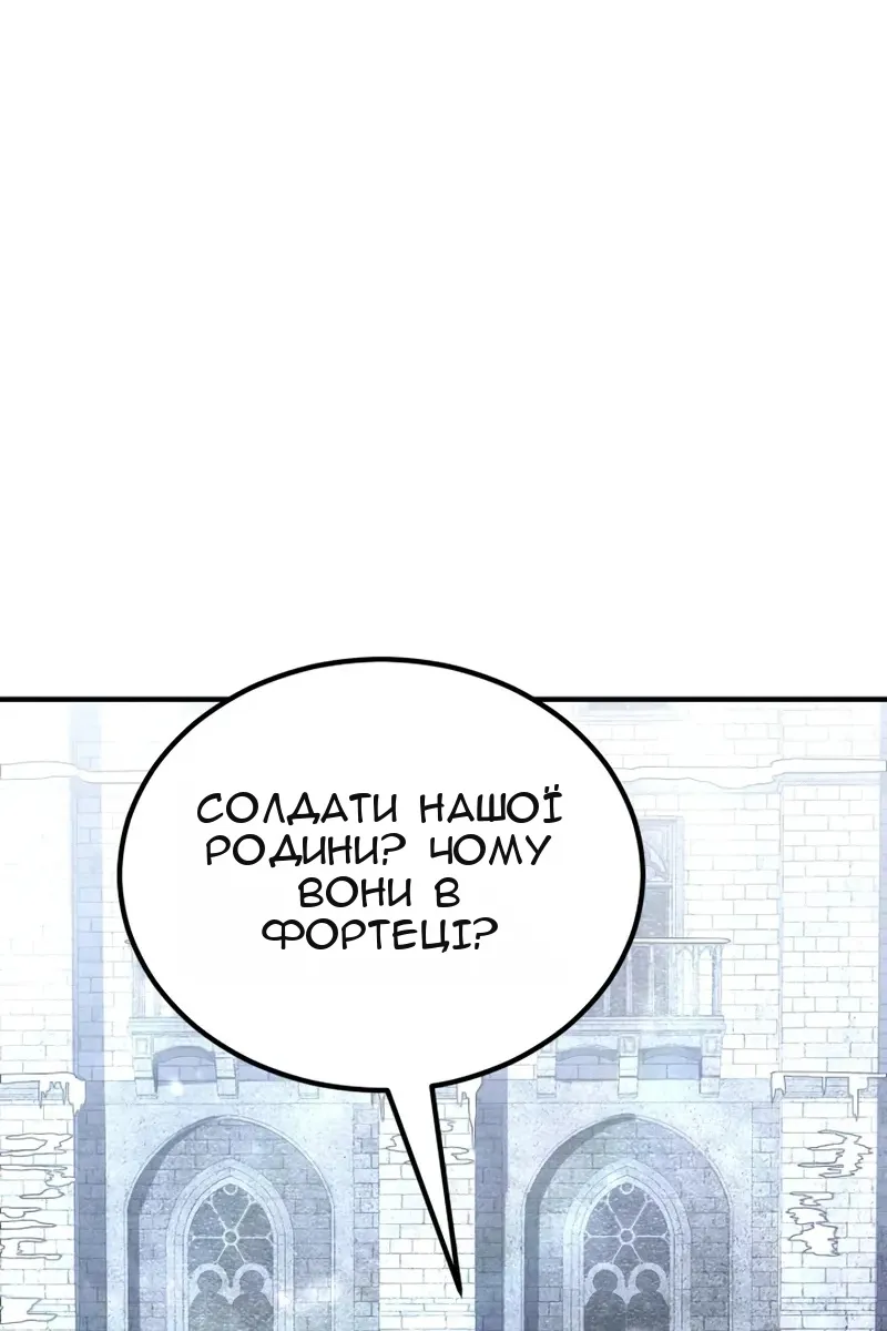 Сторінка 53