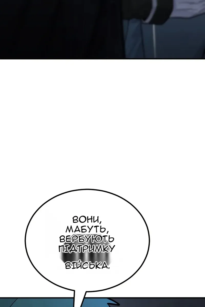 Сторінка 55