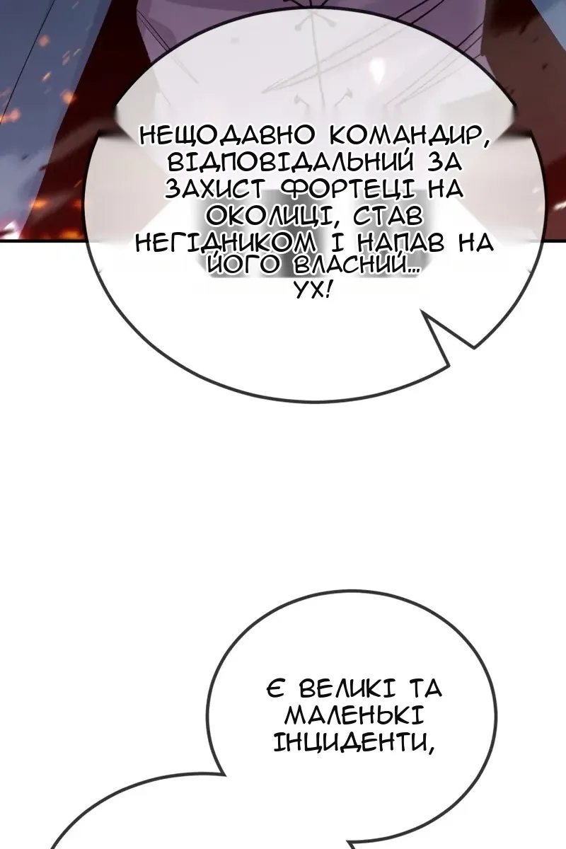 Сторінка 60