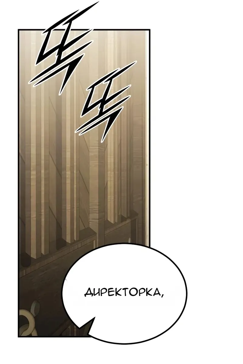 Сторінка 67