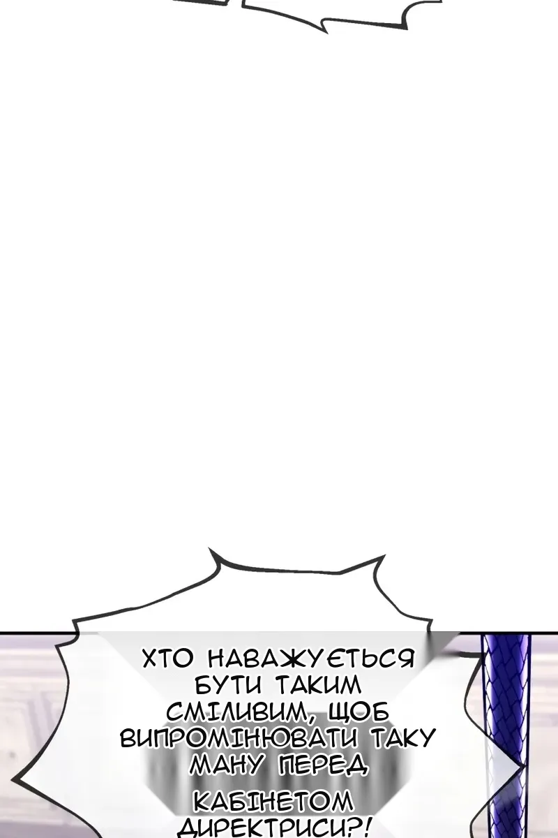 Сторінка 74