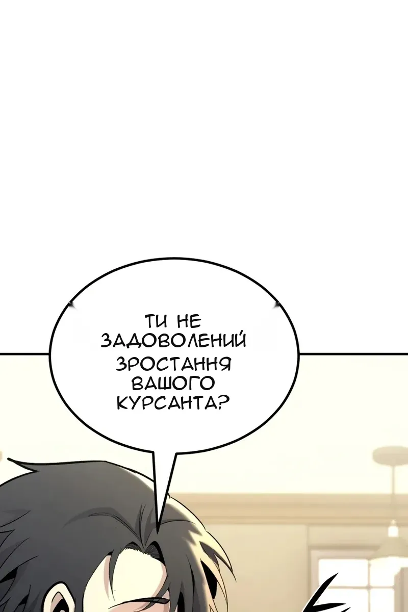 Сторінка 89