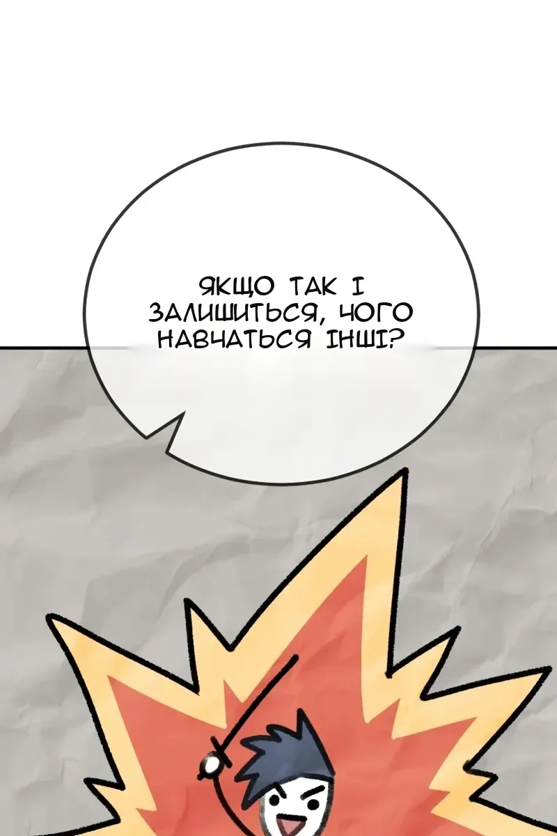 Сторінка 94