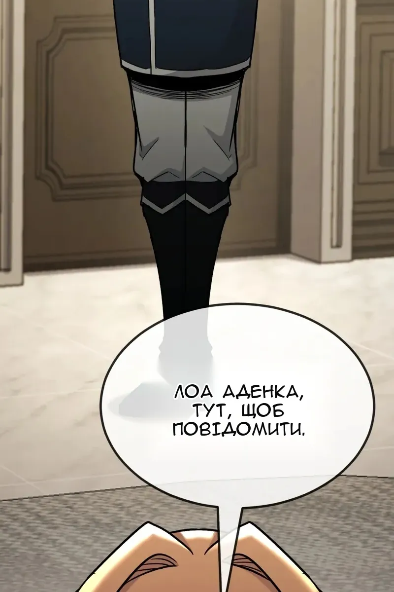 Сторінка 109