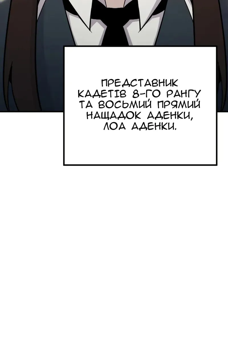 Сторінка 111