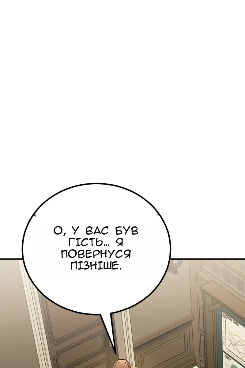 Сторінка 112