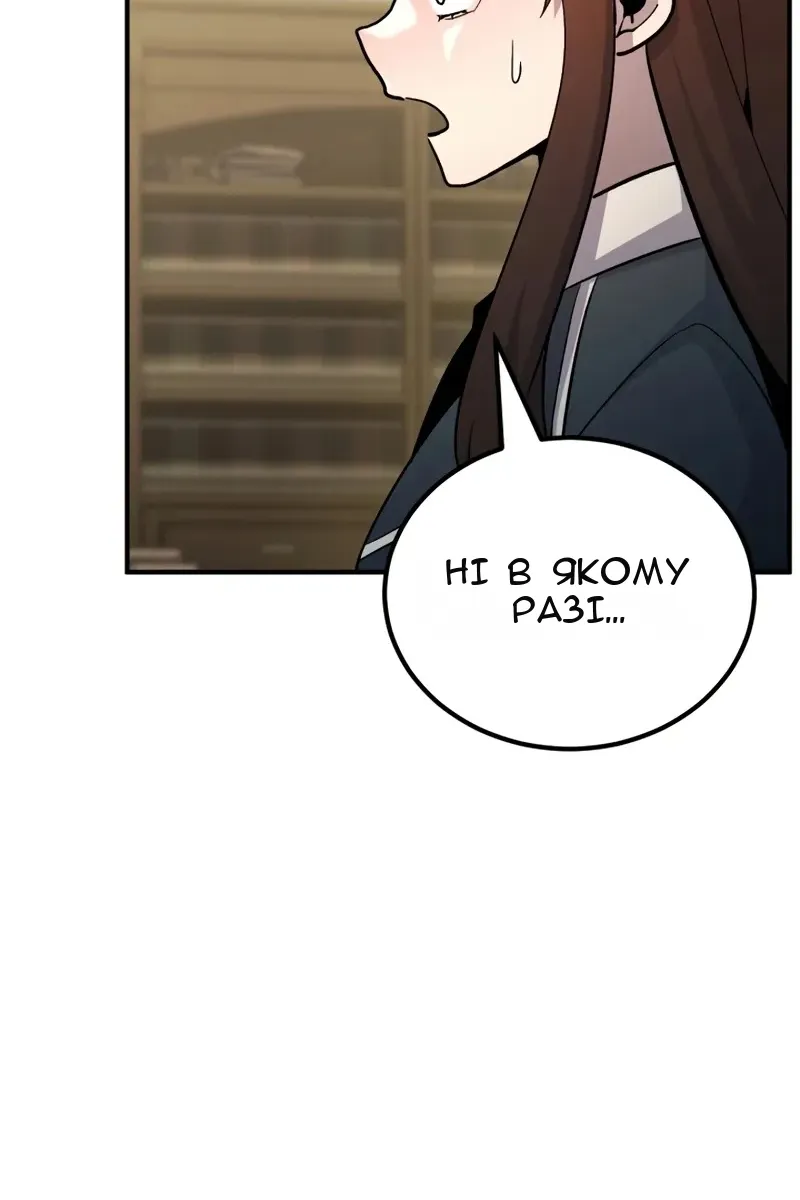 Сторінка 116