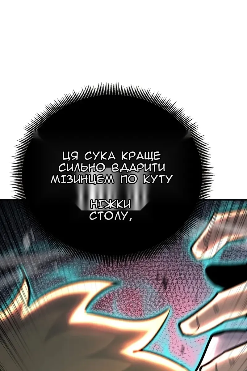 Сторінка 122