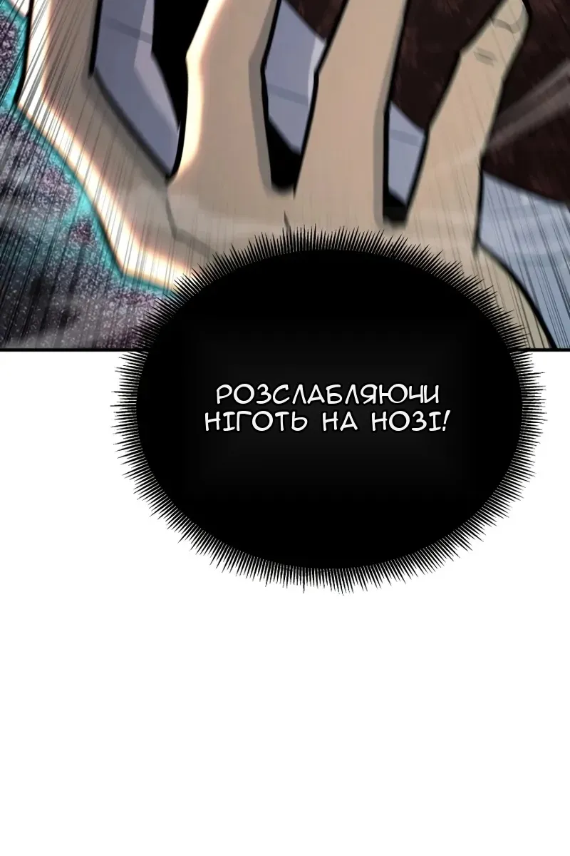 Сторінка 124