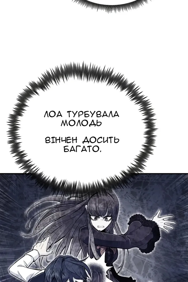 Сторінка 127