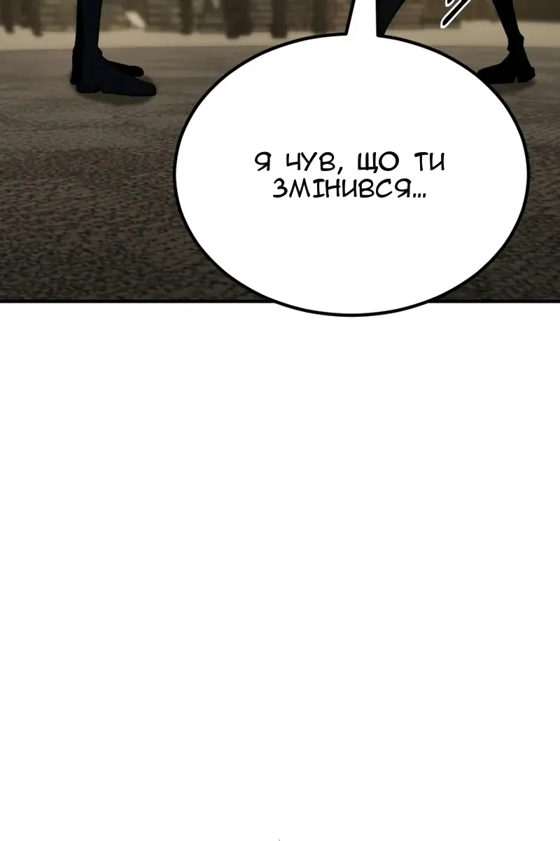 Сторінка 132
