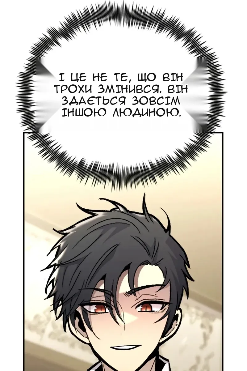 Сторінка 133