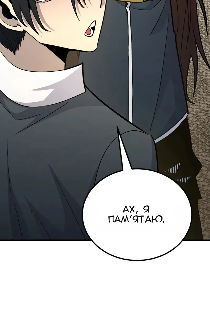 Сторінка 137
