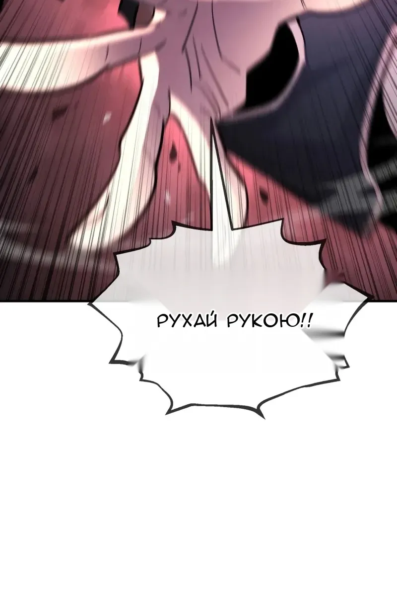 Сторінка 145