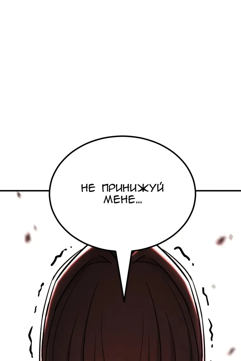 Сторінка 146