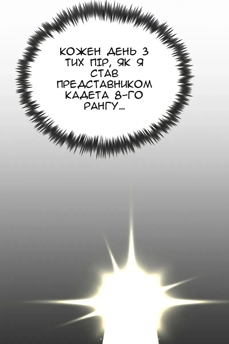 Сторінка 148